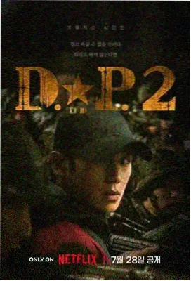暗恋橘生淮南